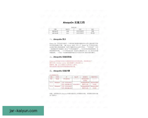 Son 合同细节曝光，薪资结构引发转会市场关注