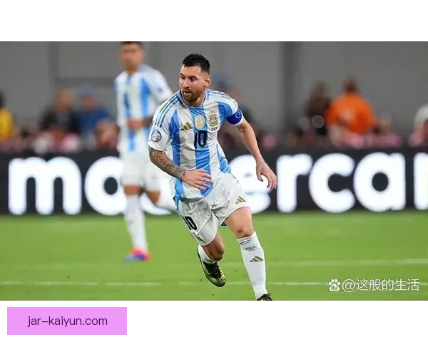 梅西在阿根廷国家队的队长责任转变引发广泛关注