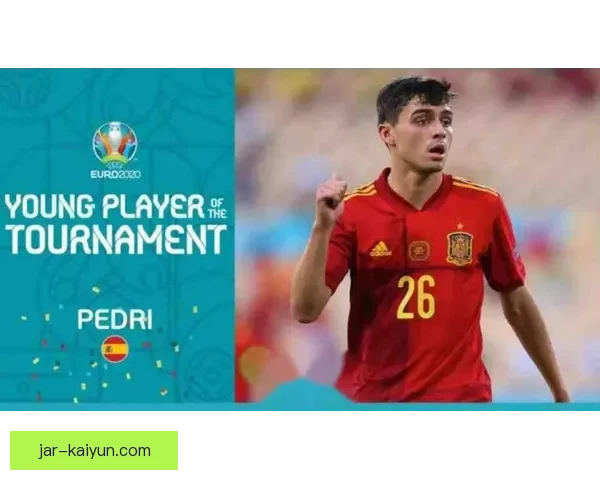 佩德里达成国家队出场里程碑，年轻中场持续提升