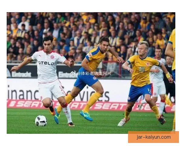 凯泽斯劳滕本赛季状态回暖，竞争力增强值得期待